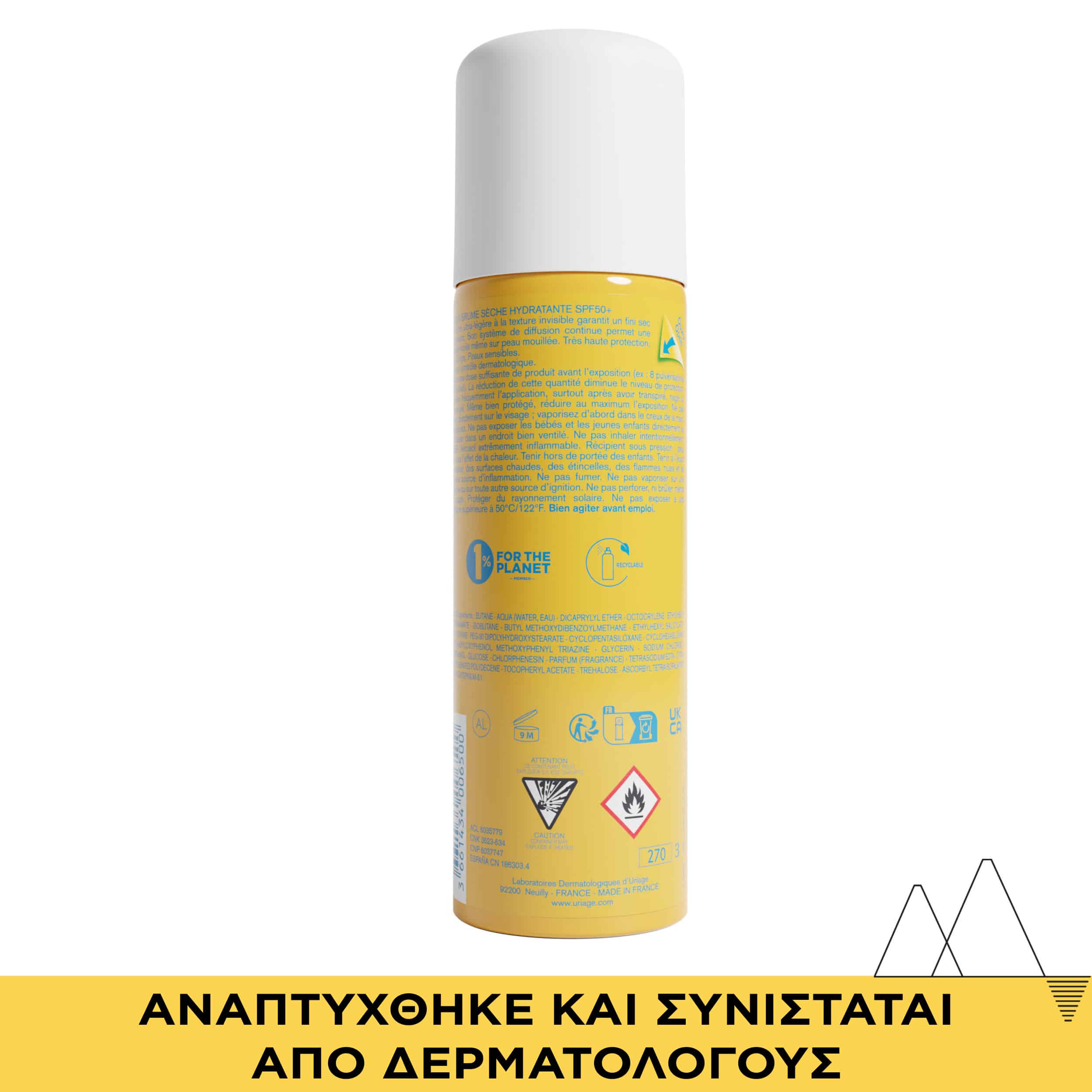 URIAGE - BARIESUN Brume Seche SPF50+ - 200ml